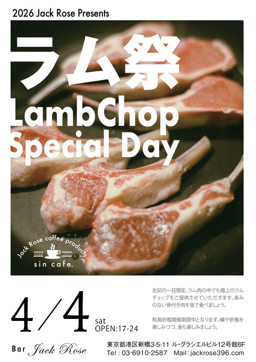 長谷川伸 tweet media