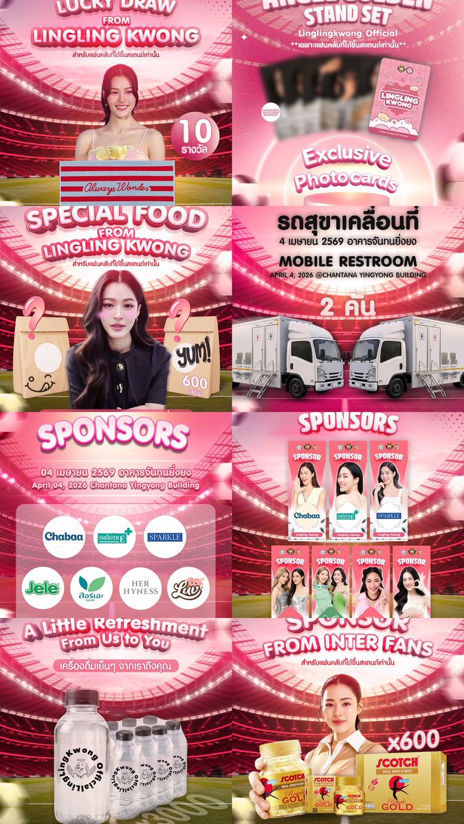 imurhome88's tweet photo. CH3 sports day?? Nopeee this is LingOrm KeepWonder Land festival day 💜🎡

LINGORM CH3 56TH ANV 
#LingOrmKeepWonderLand https://t.co/nOjDM4KYSr