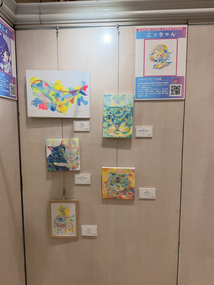 こっちゃん|イラストレーター tweet media