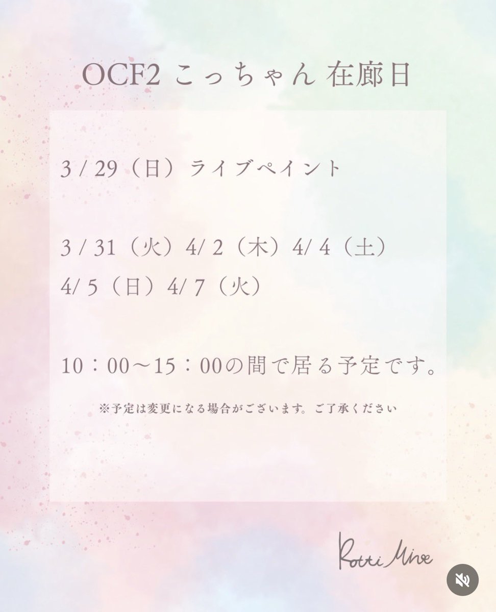 こっちゃん|イラストレーター tweet media