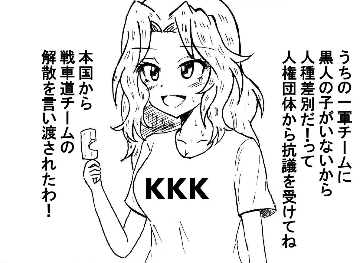 闘蟹(ファイトクラブ)@公式 tweet media