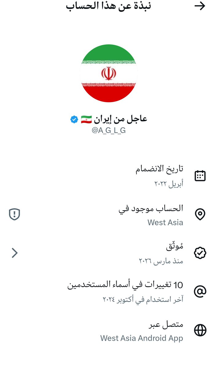 عيسى الهاشمي tweet media