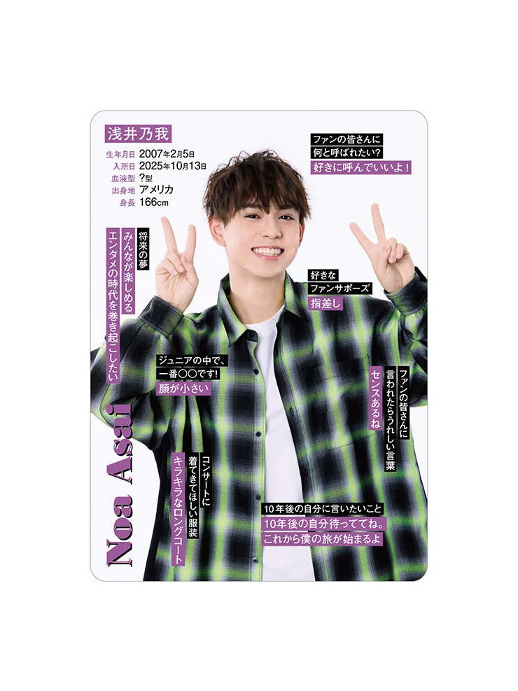 しーちゃん tweet media