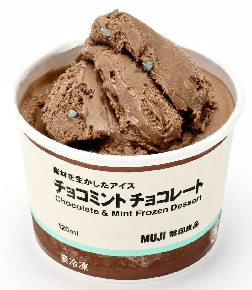 極上のスイーツ tweet media