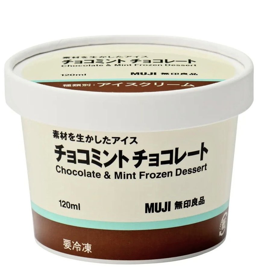 極上のスイーツ tweet media