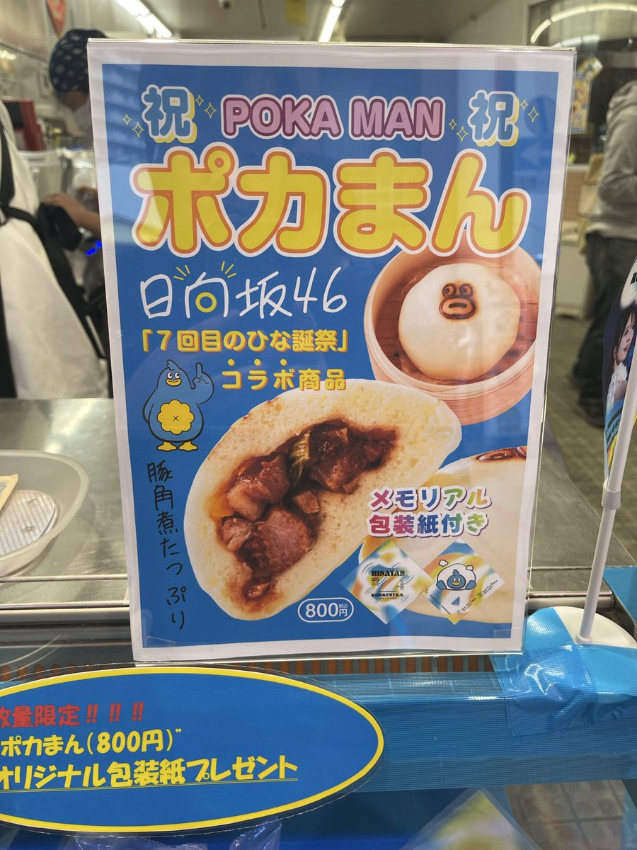 エイジ〜 tweet media