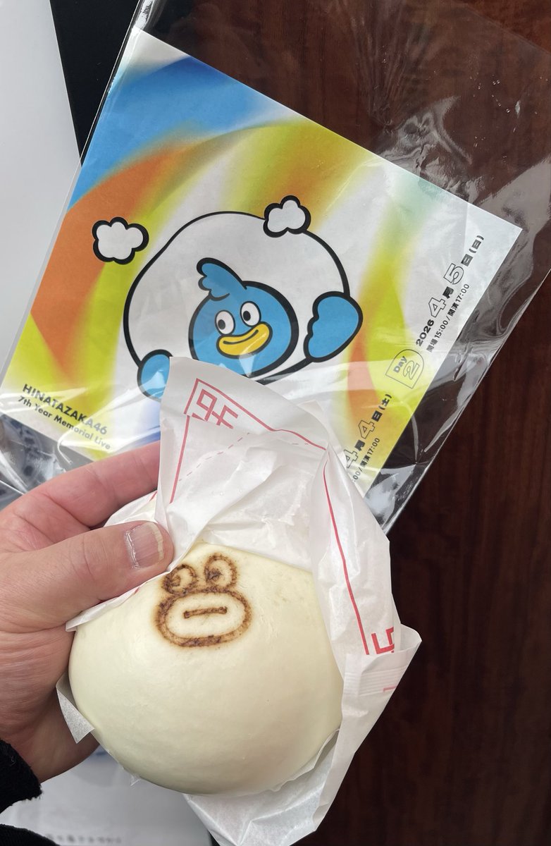 エイジ〜 tweet media