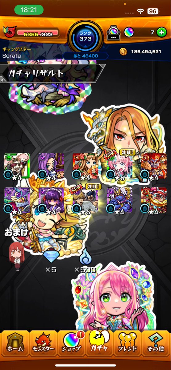 ゴミたん🚯🗑 tweet media