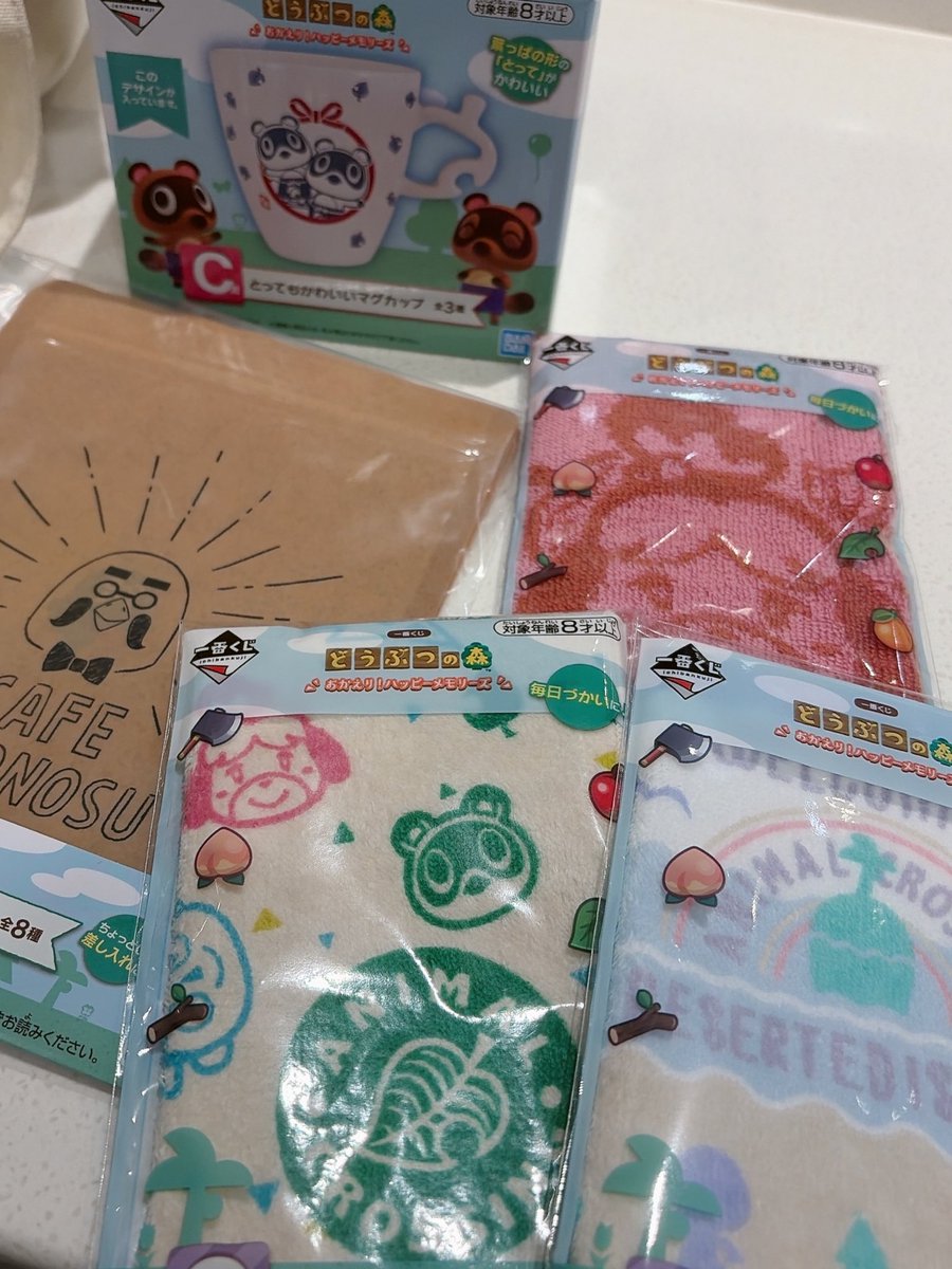 ace@取引 tweet media