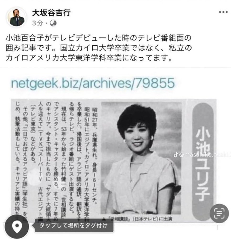 渋沢 栄一郎🗣#NO SLIP NO LIFE tweet media