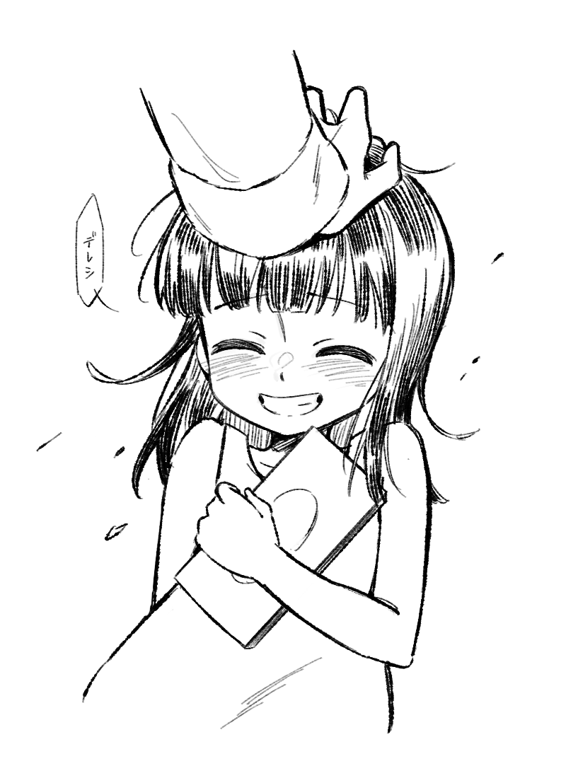 8x8(はっぱ) tweet media