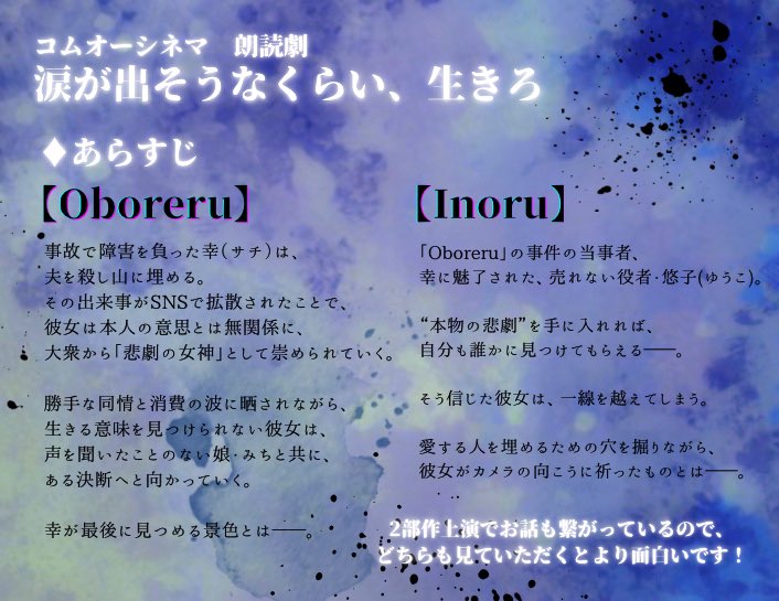 滝本 葵 tweet media