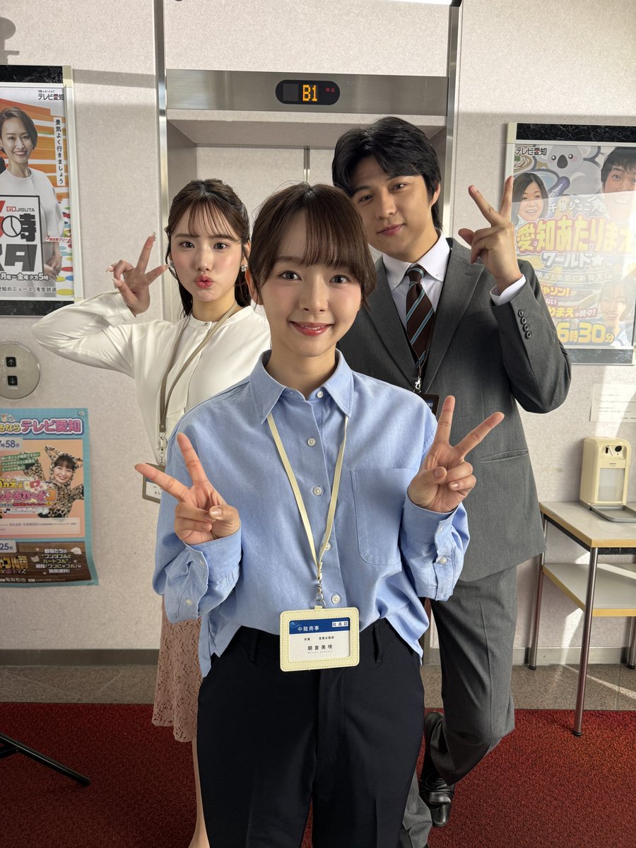 縦型ドラマ「エレベーターは止まらない」 tweet media