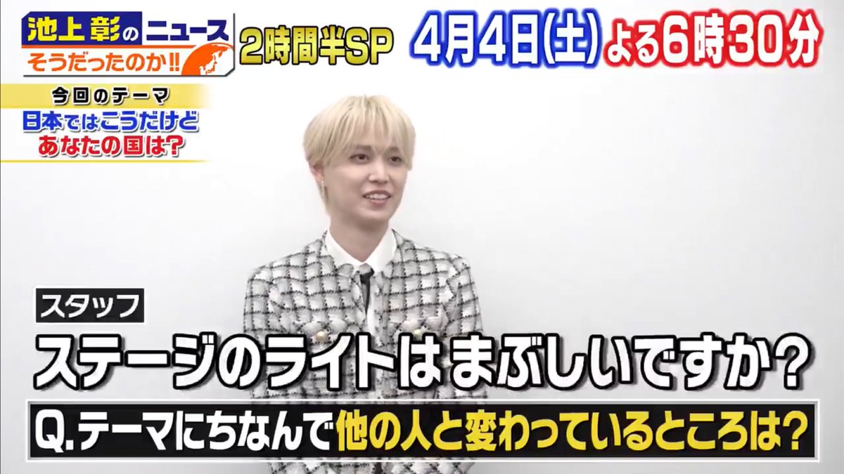 12時過ぎには帰りたい tweet media