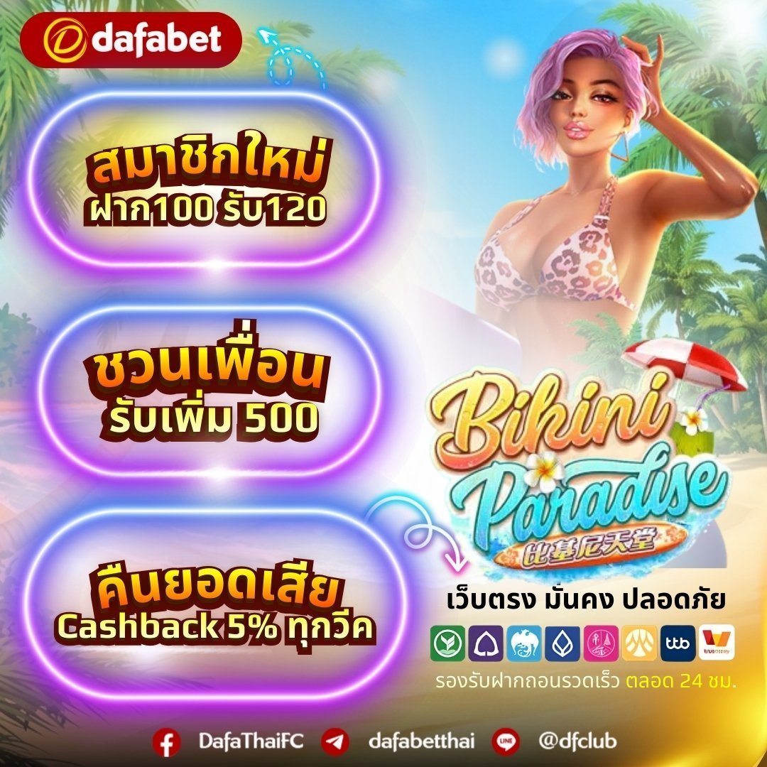 กินมาม่า⚡ล่าสแค็ทเทอร์ tweet media