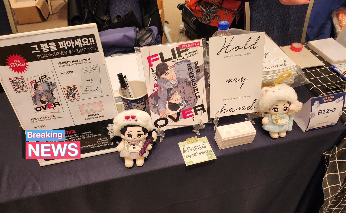 B12a) 구찌ᵍᵘᶻᶻⁱ tweet media