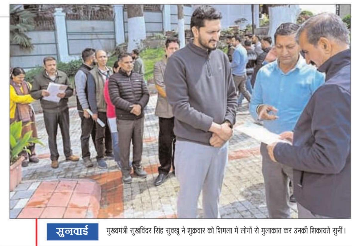 Information And Public Relations Department, HP tweet media