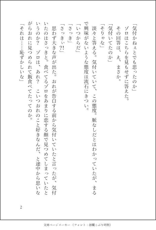 ぼっしゅーと tweet media