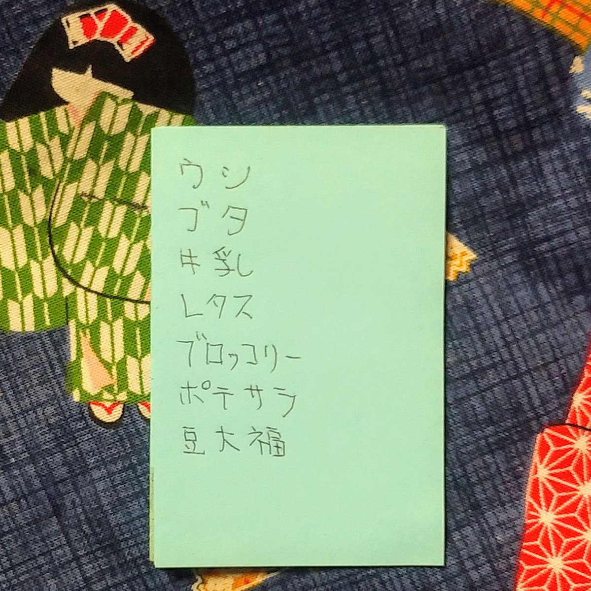 555かたつぶり🐌遊び人 tweet media