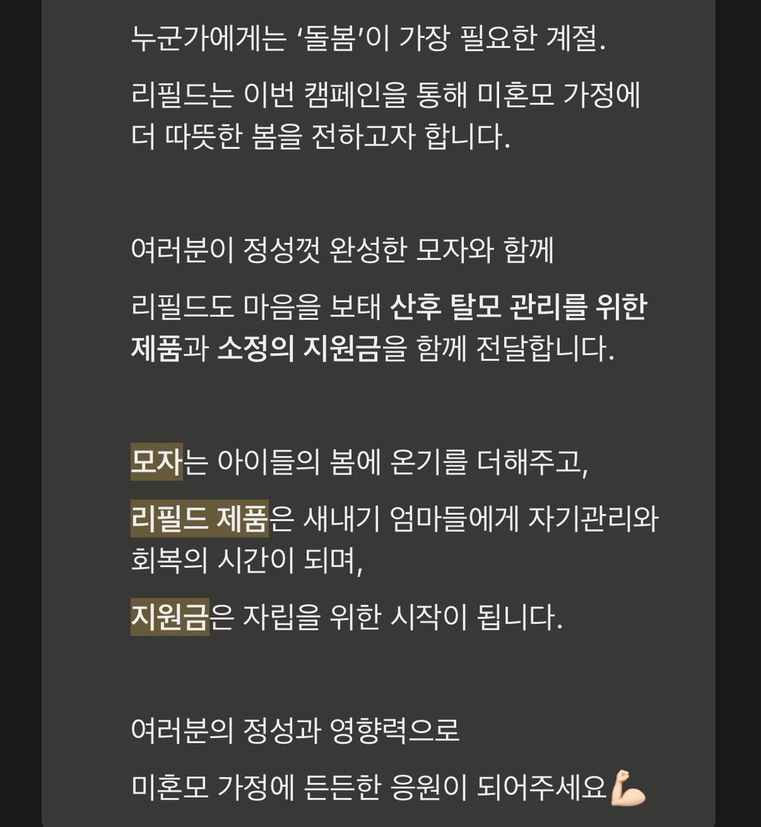 𝑺𝒘𝒂𝒏🐰🤍 tweet media