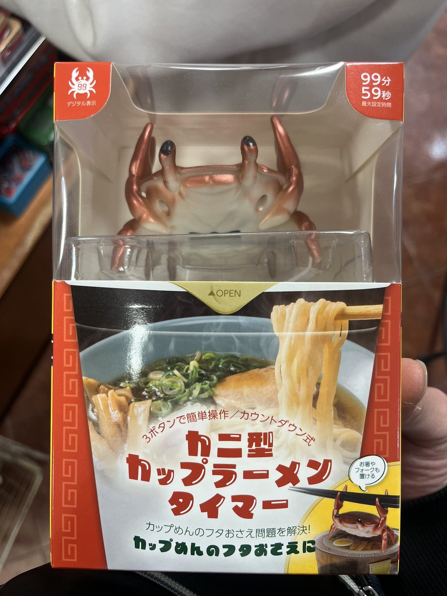 漢たちの宴@きなこ🐥🔪 tweet media