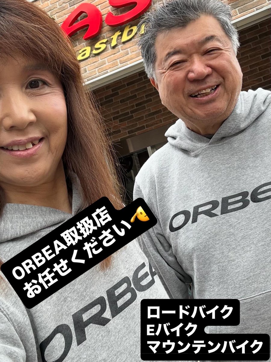 astbikes's tweet image. #orbea 開始‼️ロードから子供用までスペイン最大自転車メーカー😍#astbikes は#マウンテンバイク と#bmx の専門ショップのイメージですが、70年前の先代父の時代から幅広く#honda オートバイや車も整備納車😊今はキッズ用、ロードバイク、Eバイクまで取扱🫡乗り味、美しさにひかれAST-Gパパ始めました