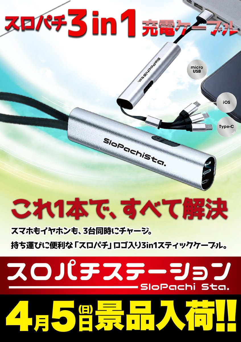 D’ステーション39松橋インター店 tweet media