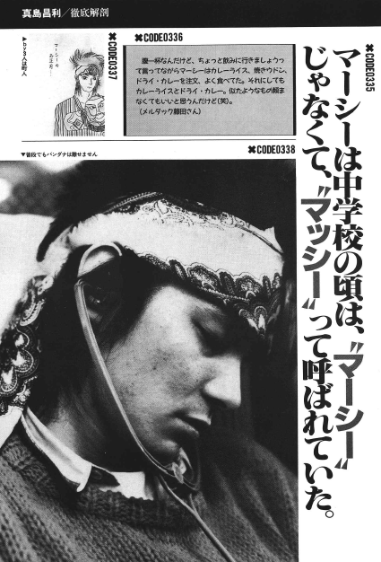 四宮 一穂 tweet media