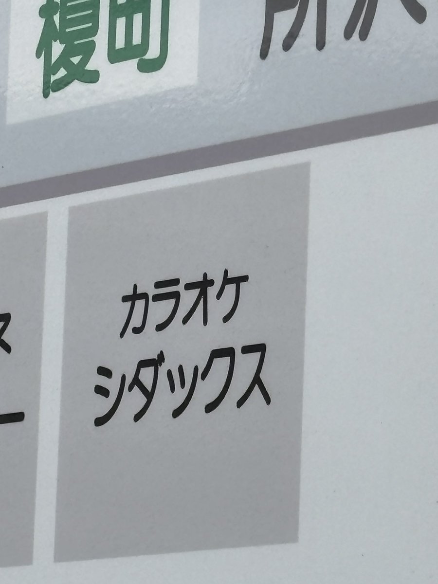 双獅迷 tweet media