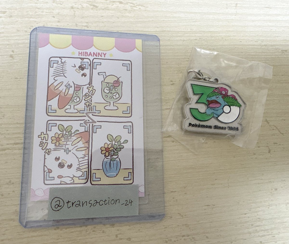 まき( Ü ) tweet media