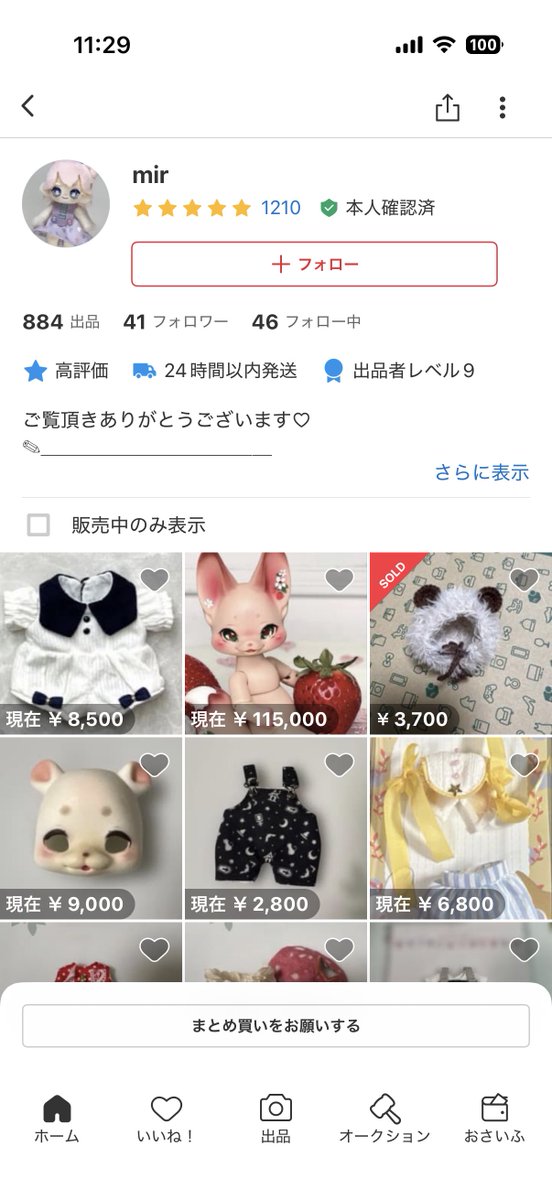 愛璃🧵EnaLoaSewing🪡6/7ぷにクロオカダヤ tweet media