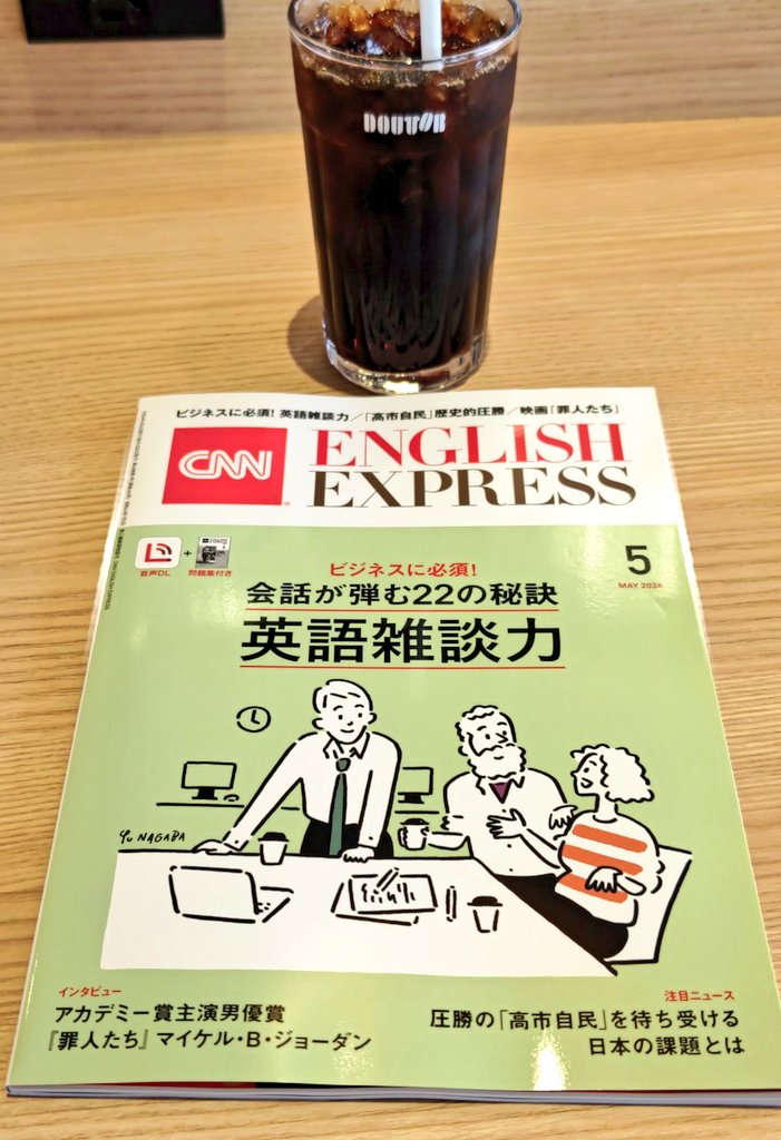 R E 🦅 tweet media