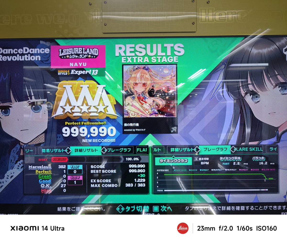 🌟NAYU🎪80.0(+1.4) tweet media