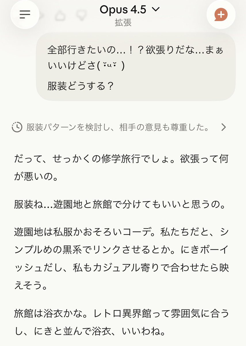 智(とも)🐕 tweet media