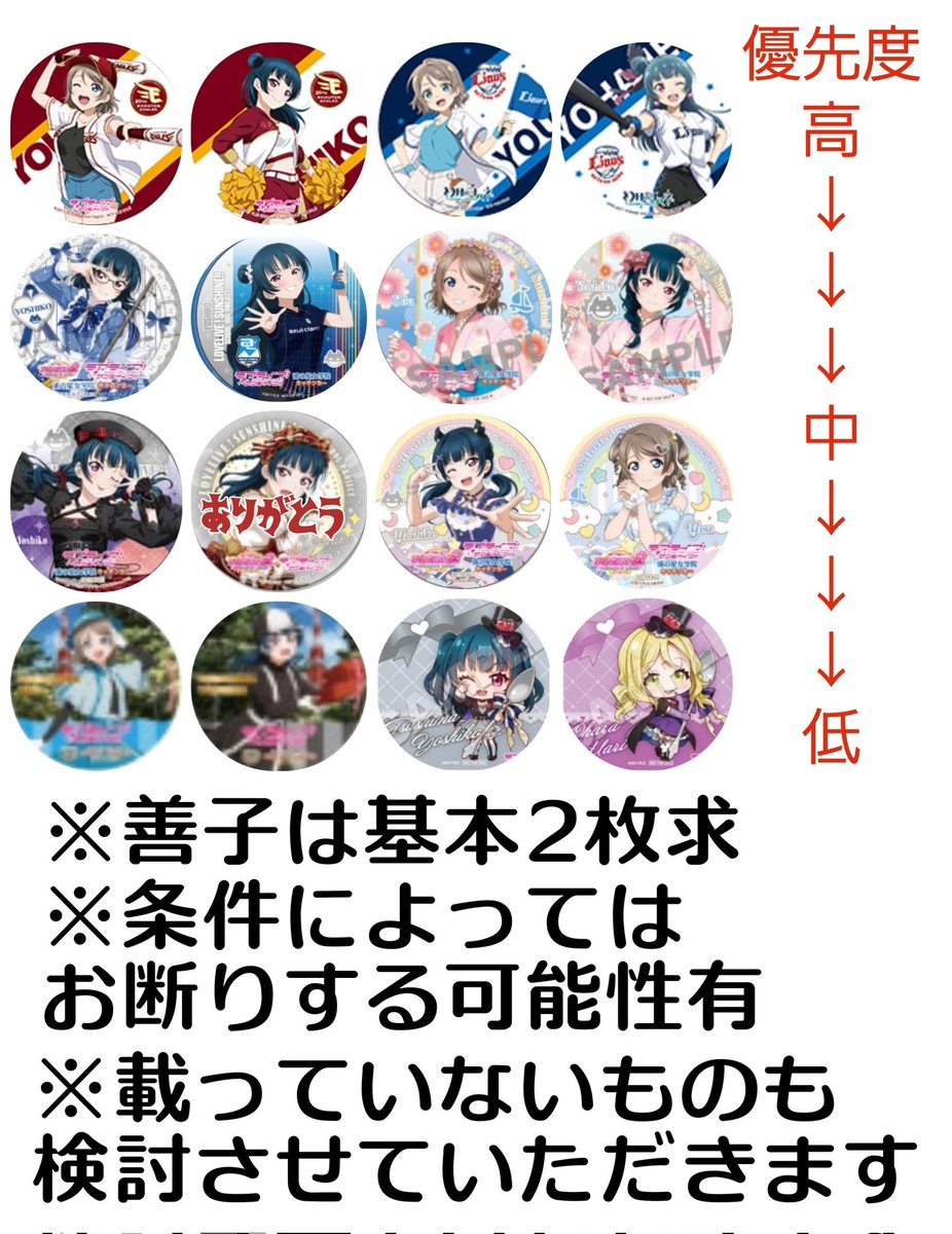 曜まん@朱夏人⛵️5/30:CANDY QUEST in横浜→7/5:GKSS Day2参戦 tweet media