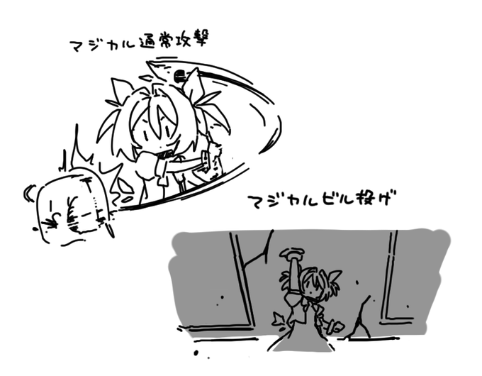 マジカルパワー系魔法少女 