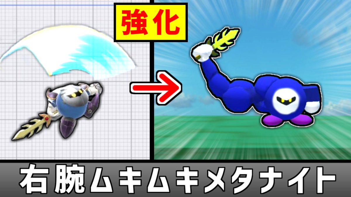 さとる様、専用ページ Tさとる (@T_Satoru_ssbu) / Posts / X
