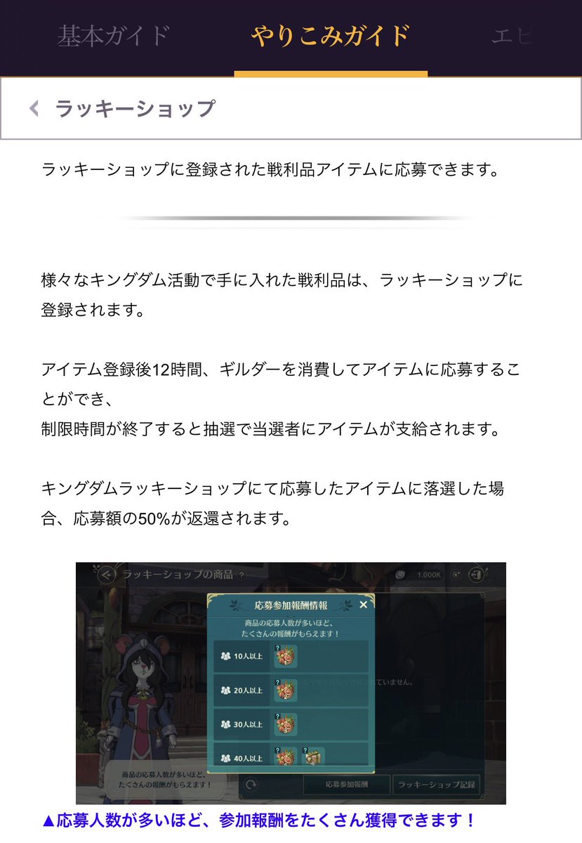 りなりさん🐸 tweet media