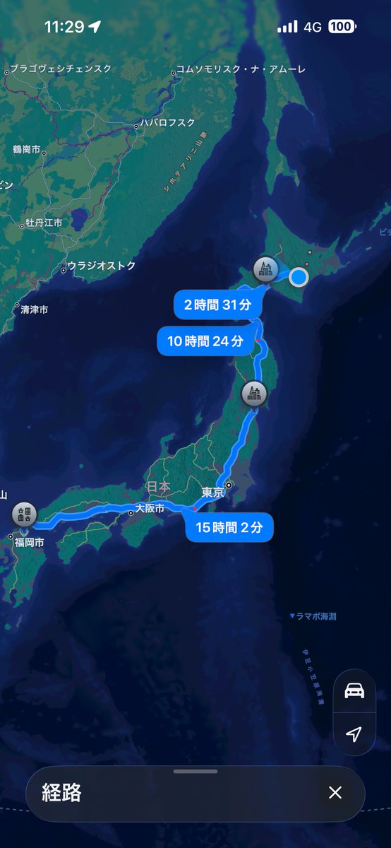 毒入りおせち tweet media