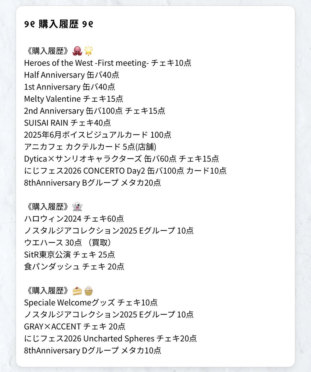 ゆめ@公開垢 tweet media