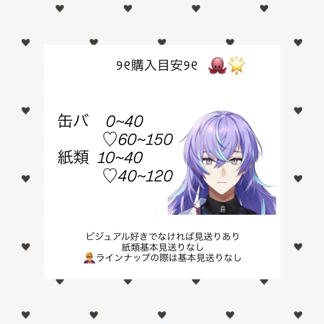 ゆめ@公開垢 tweet media