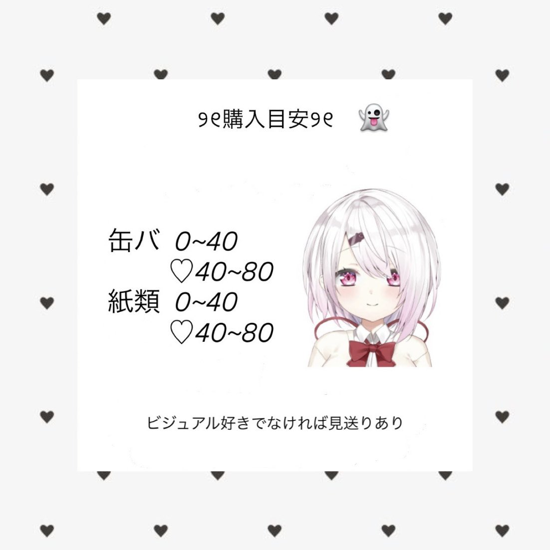 ゆめ@公開垢 tweet media