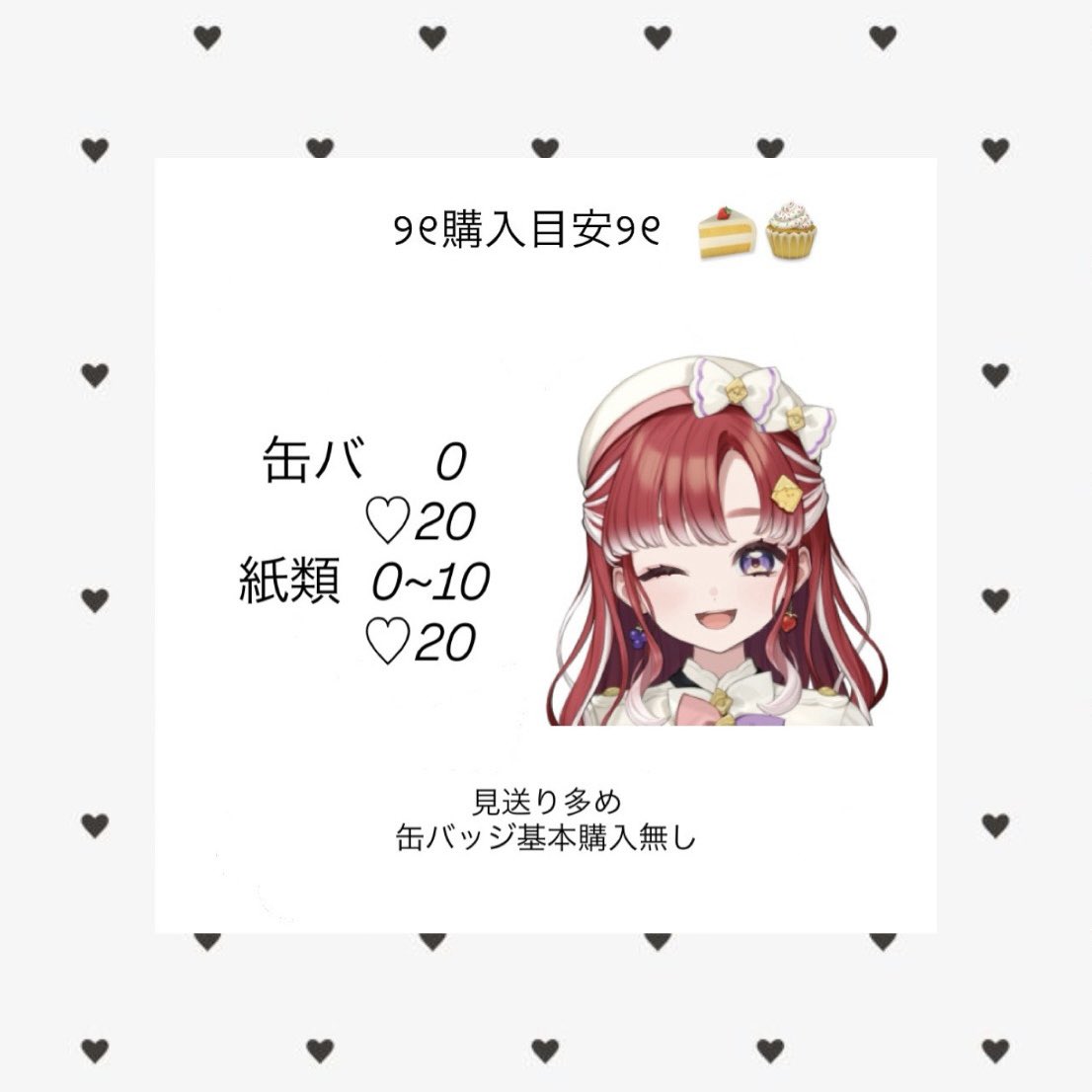 ゆめ@公開垢 tweet media