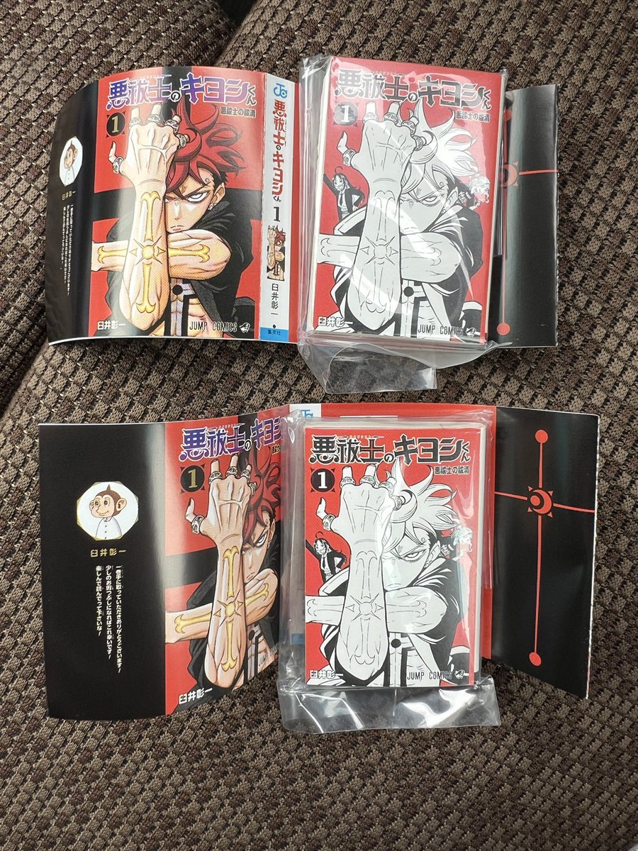 みかん tweet media