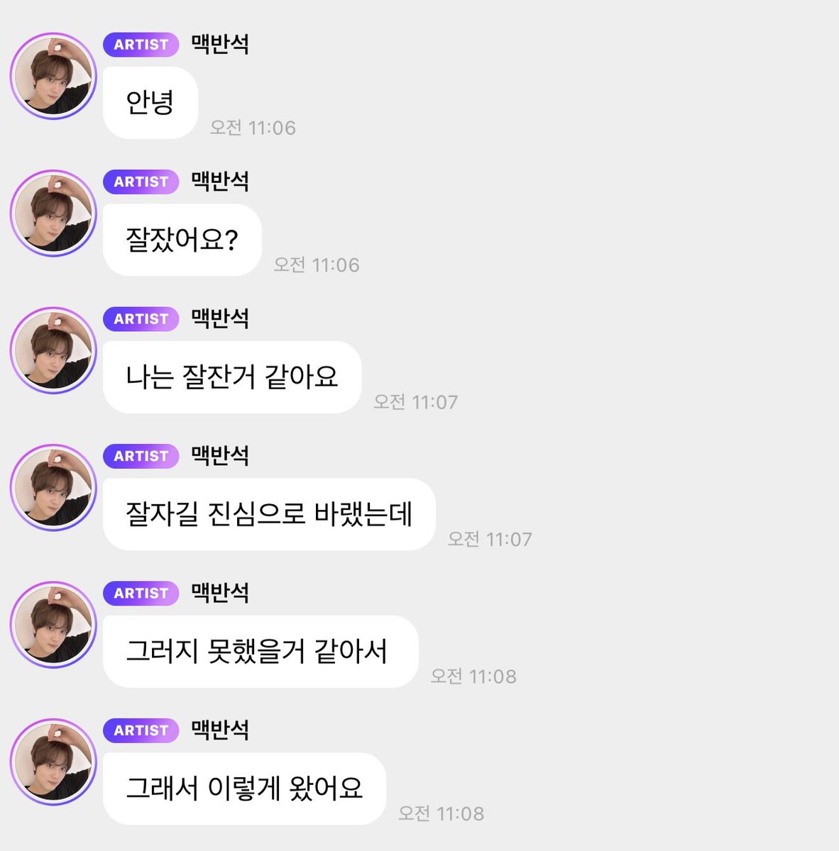 trueeee kim tweet media