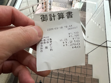 中澤星児(ロケットニュース24) tweet media