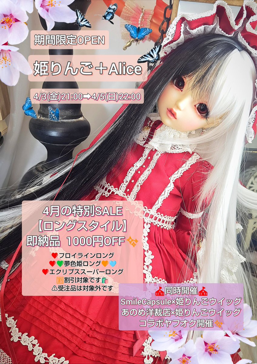 ヒビキックス *smile capsule* tweet media