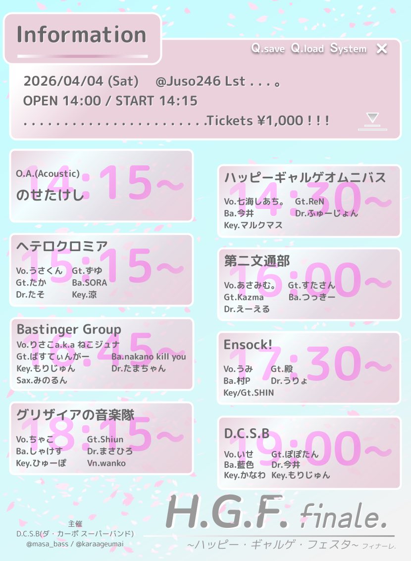 Ensock3's tweet photo. 本日　#ハッピーギャルゲフェスタ　です！！！リハ待ち！！！よろしくお願いします！！ https://t.co/FlgWefpfk8