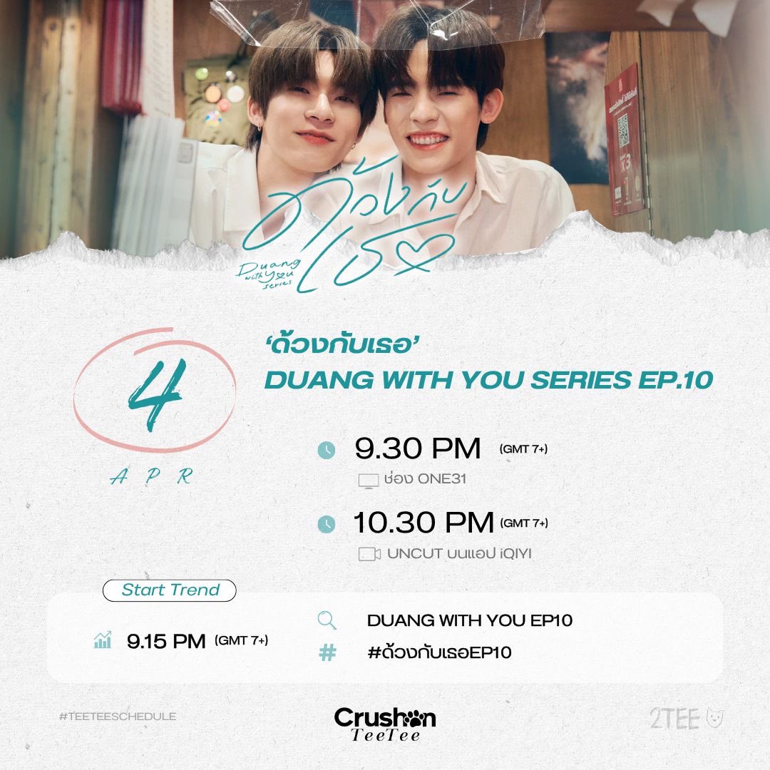 CRUSH ON TEETEE tweet media