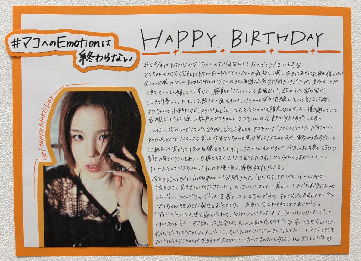 HMV札幌ステラプレイス tweet media